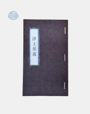 Sách Tịnh Độ Yếu Nghĩa Song Ngữ Xuyến Chỉ