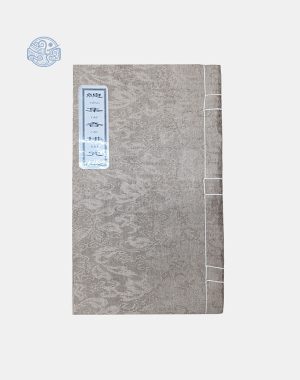 Sách tổng tập 50 bài chú song ngữ tuyến chỉ