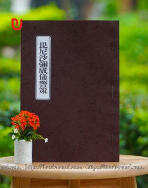 Tỳ Ni Sa Di Oai Nghi Cảnh Sách