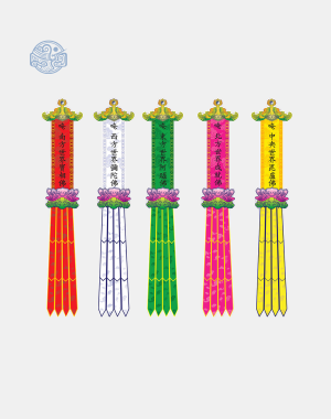 Phan Ngũ phương 30x120cm giấy