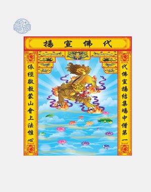 Tranh Quan Nam Tào ép plastic