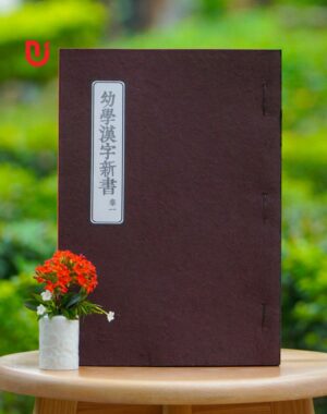 Ấu học Hán tự tân thư (bộ 2 quyển)