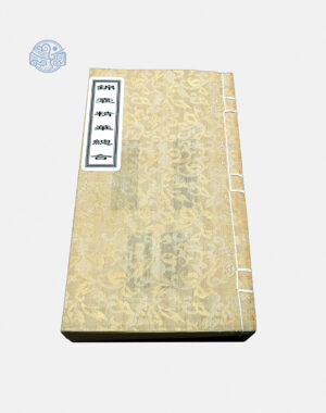 Sách cẩm nang tinh hoa toàn tập song ngữ xuyến chỉ