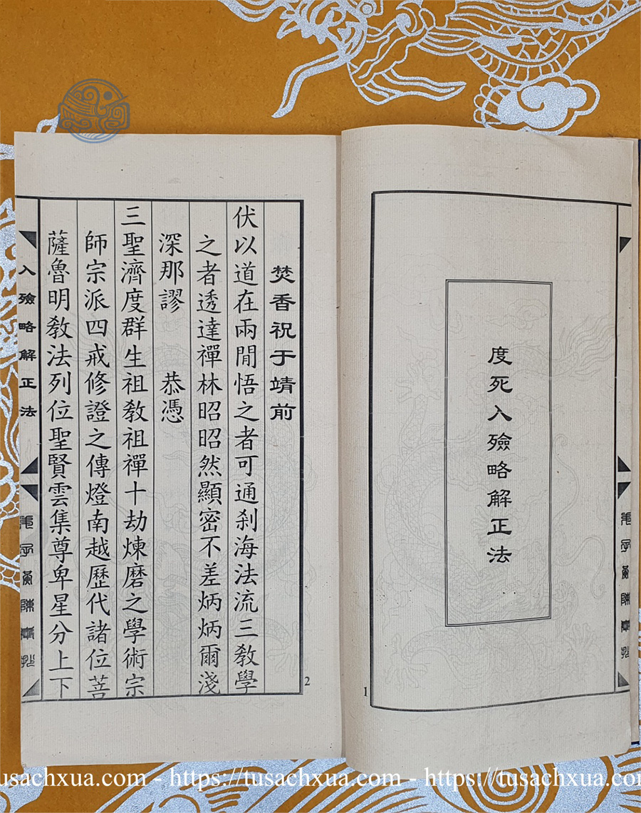 Sách cúng nhập liệm chữ nho tuyến chỉ - Ảnh 2