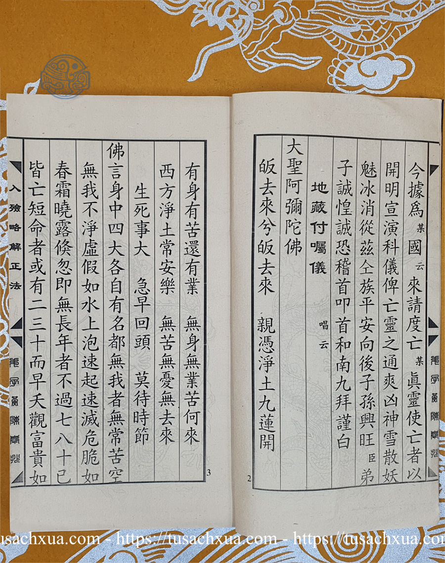 Sách cúng nhập liệm chữ nho tuyến chỉ - Ảnh 5