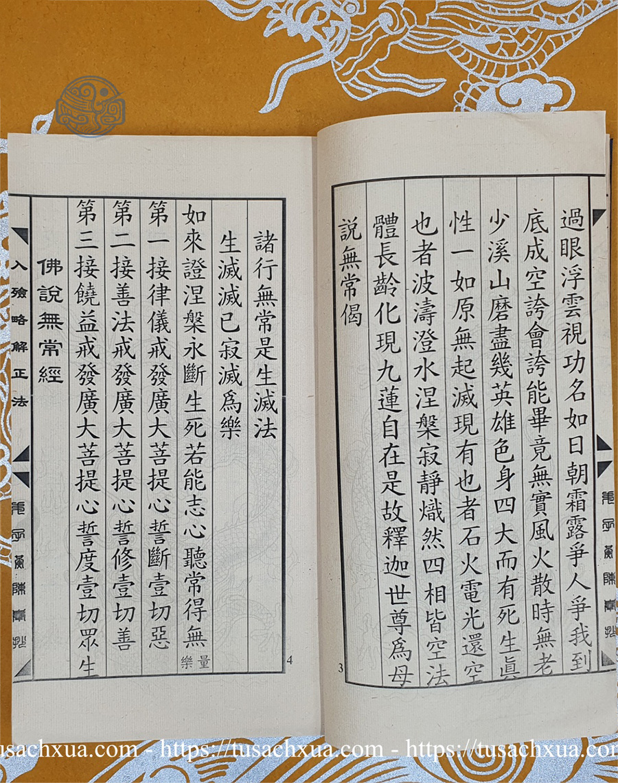 Sách cúng nhập liệm chữ nho tuyến chỉ - Ảnh 4