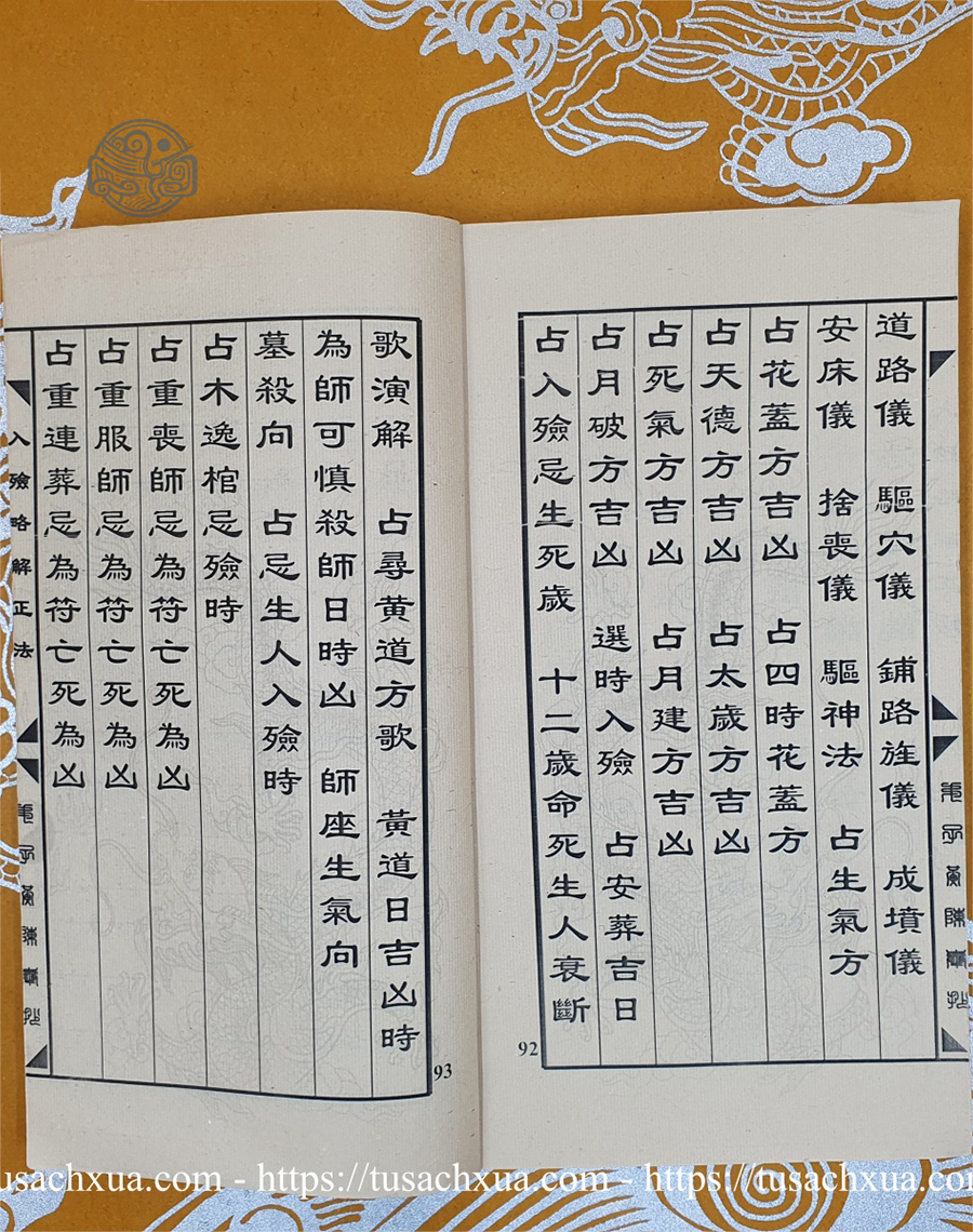 Sách cúng nhập liệm chữ nho tuyến chỉ - Ảnh 3