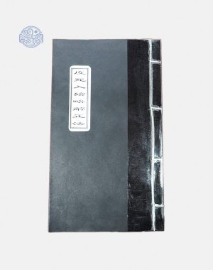 Cúng Nhập Liệm Song Ngữ Tuyến Chỉ