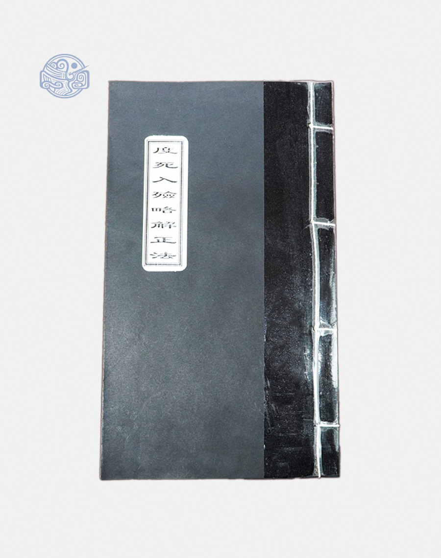 Cúng Nhập Liệm Song Ngữ Tuyến Chỉ