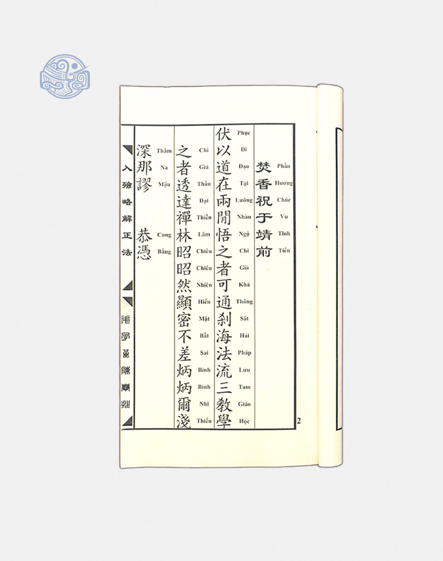Cúng Nhập Liệm Song Ngữ Tuyến Chỉ - Ảnh 5