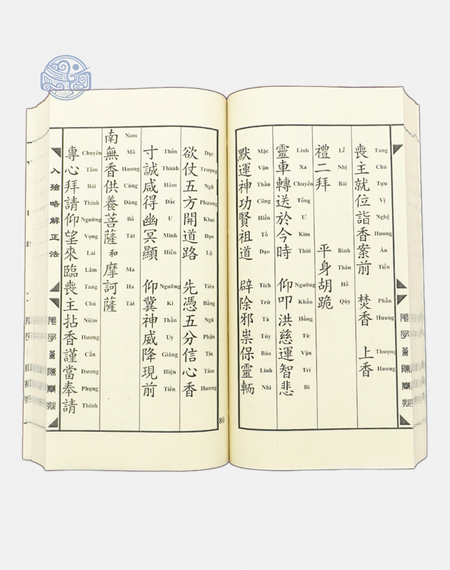 Cúng Nhập Liệm Song Ngữ Tuyến Chỉ - Ảnh 3