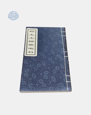 Sách động thổ gia trạch chữ nho tuyến chỉ