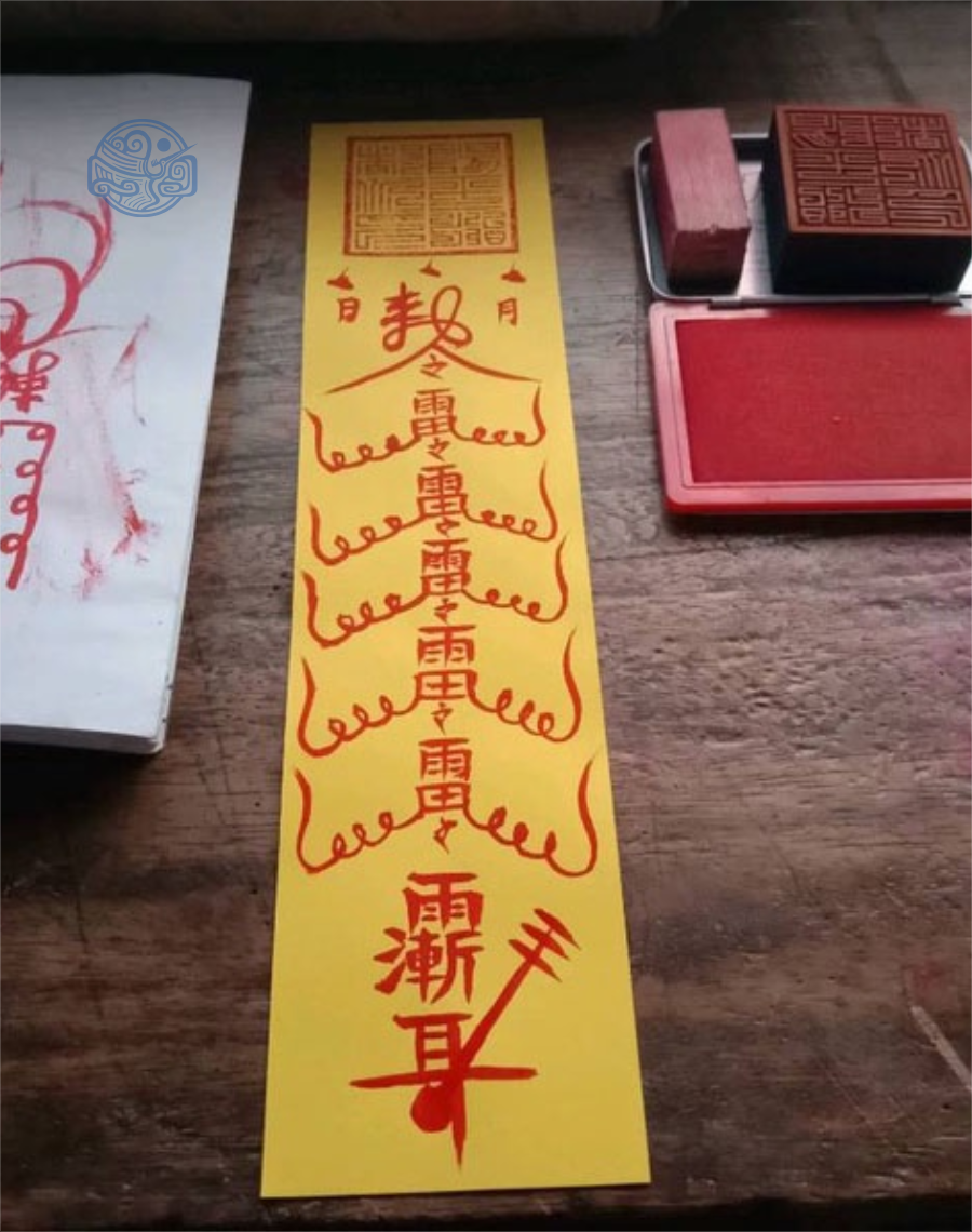 Giấy hoàng chỉ nền vàng hai mặt - Ảnh 2