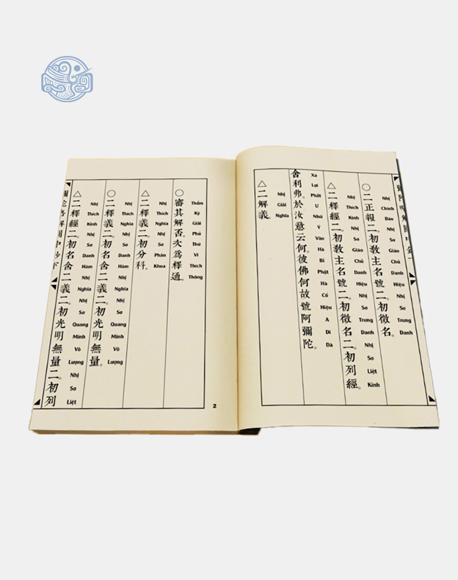 Sách Di Đà Lược Giải Viên Trung Sao (bộ 2 quyển) song ngữ xuyến chỉ - Ảnh 6