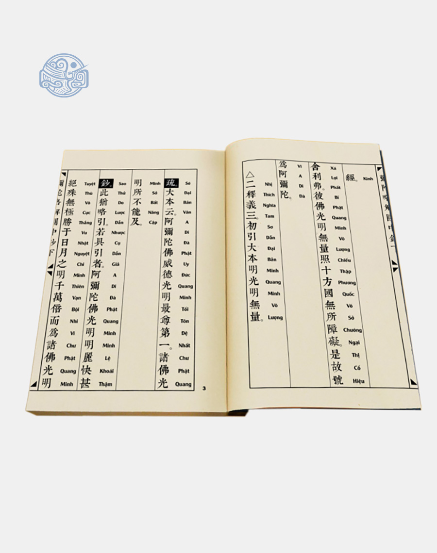 Sách Di Đà Lược Giải Viên Trung Sao (bộ 2 quyển) song ngữ xuyến chỉ - Ảnh 5