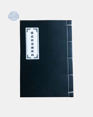 Khoa Cúng Sao Đầu Năm Song Ngữ