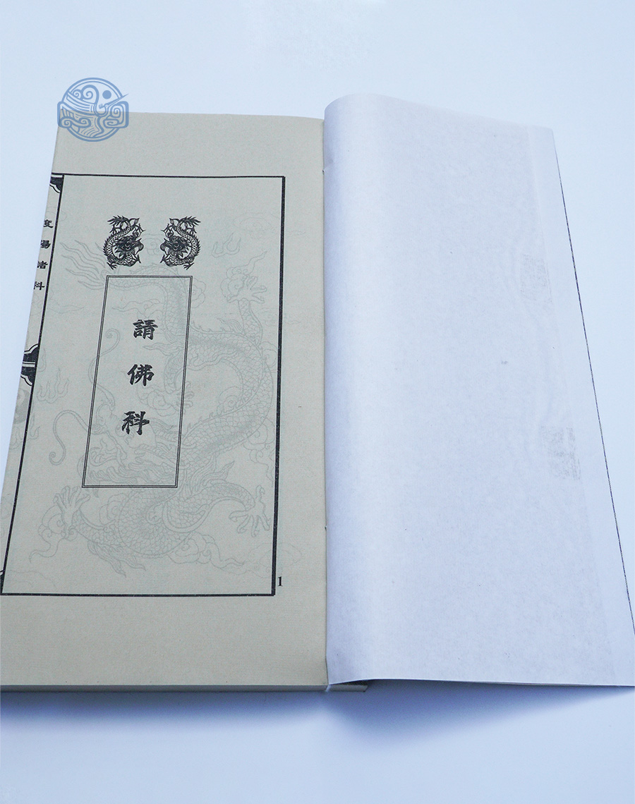 Sách Nghinh Tân Tống Cựu Song Ngữ Xuyến Chỉ - Ảnh 3