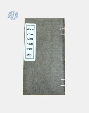 Sách Nhập Trạch, Bốc Bát Hương Khi Về Nhà Mới - Song Ngữ