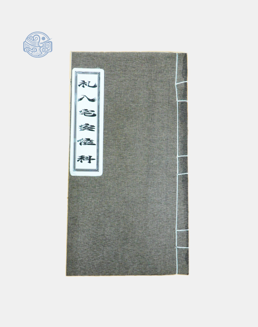 Sách Nhập Trạch, Bốc Bát Hương Khi Về Nhà Mới - Song Ngữ