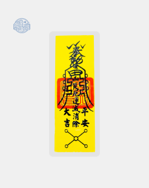 Phù tránh tai ương