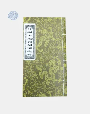 Sách Tạ Thổ Cầu Tài Song Ngữ