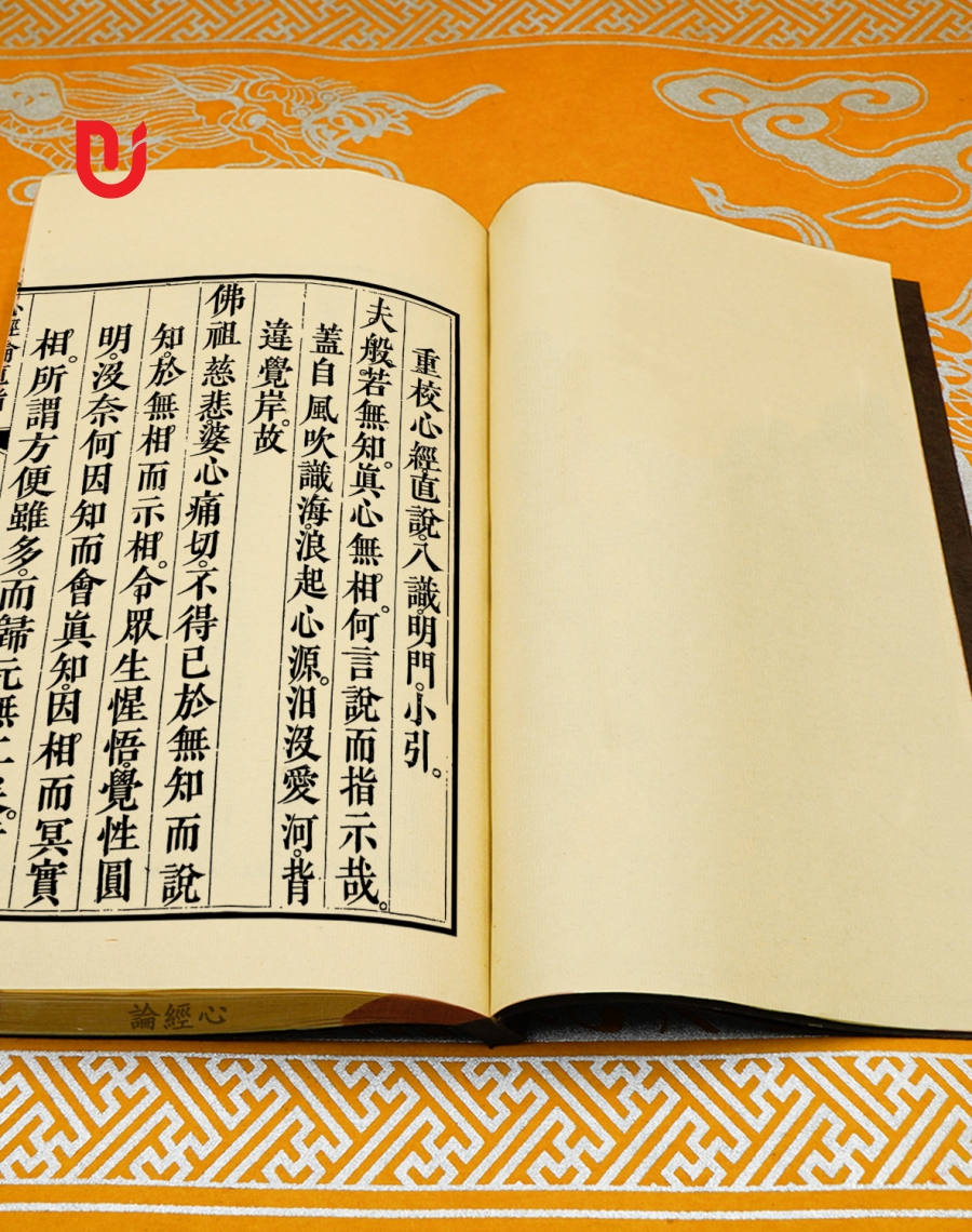 Tâm Kinh Luận - Ảnh 3