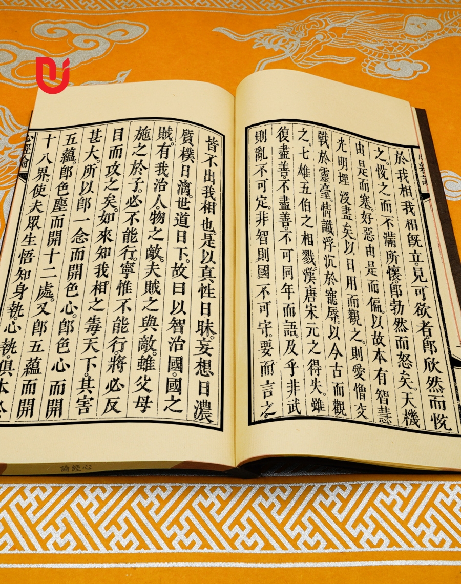 Tâm Kinh Luận - Ảnh 2