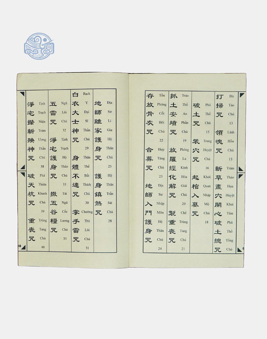 Tang Sự Dụng Chú Song Ngữ - Ảnh 10