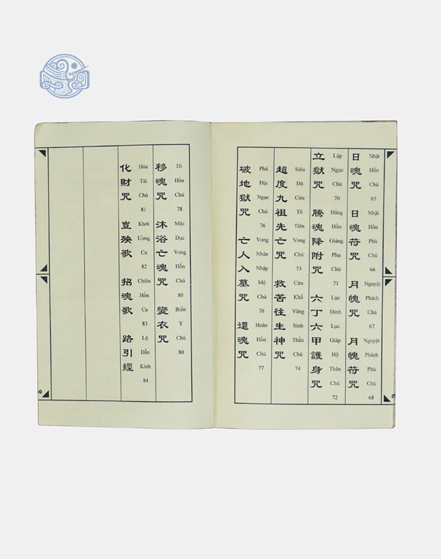 Tang Sự Dụng Chú Song Ngữ - Ảnh 8