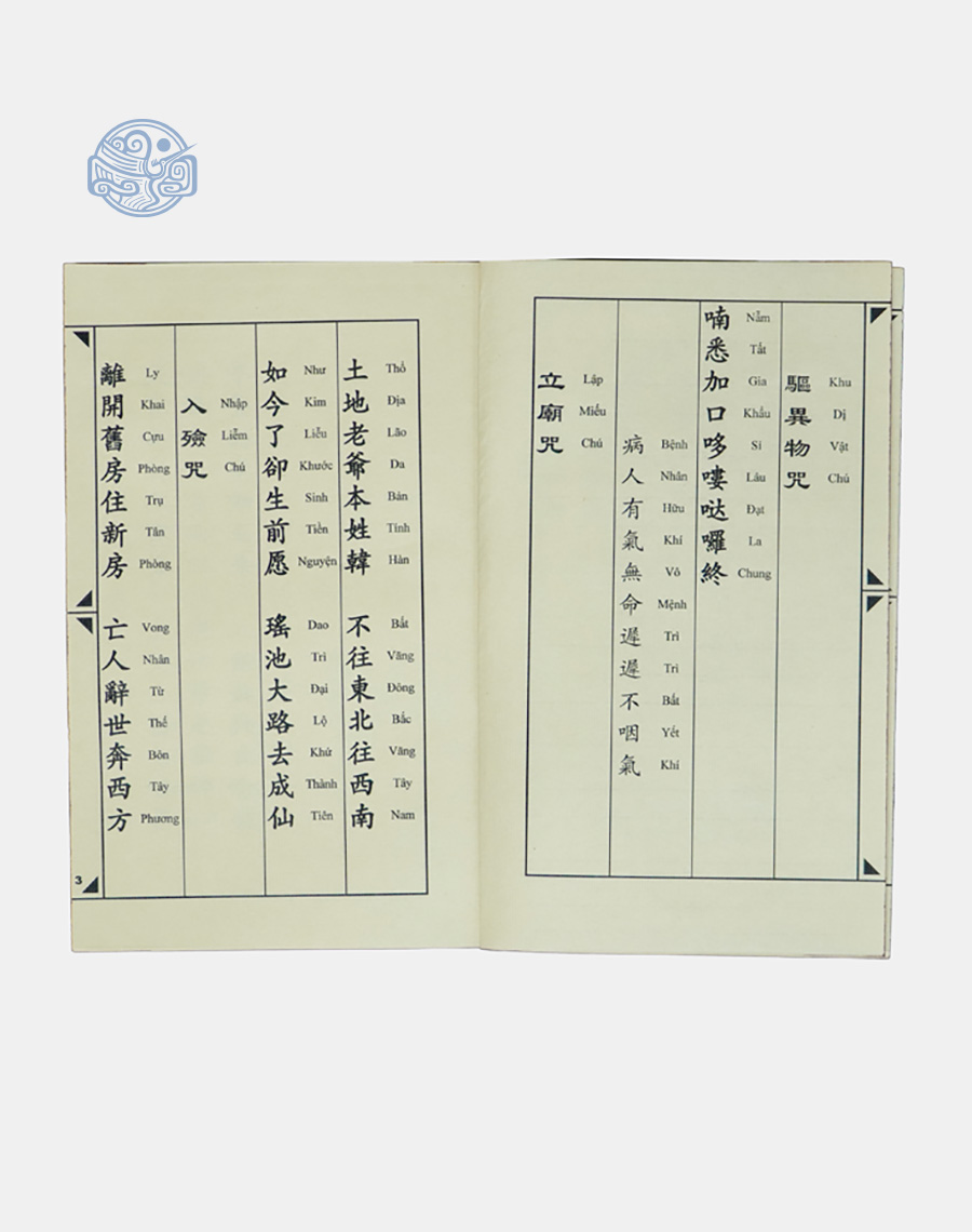 Tang Sự Dụng Chú Song Ngữ - Ảnh 7