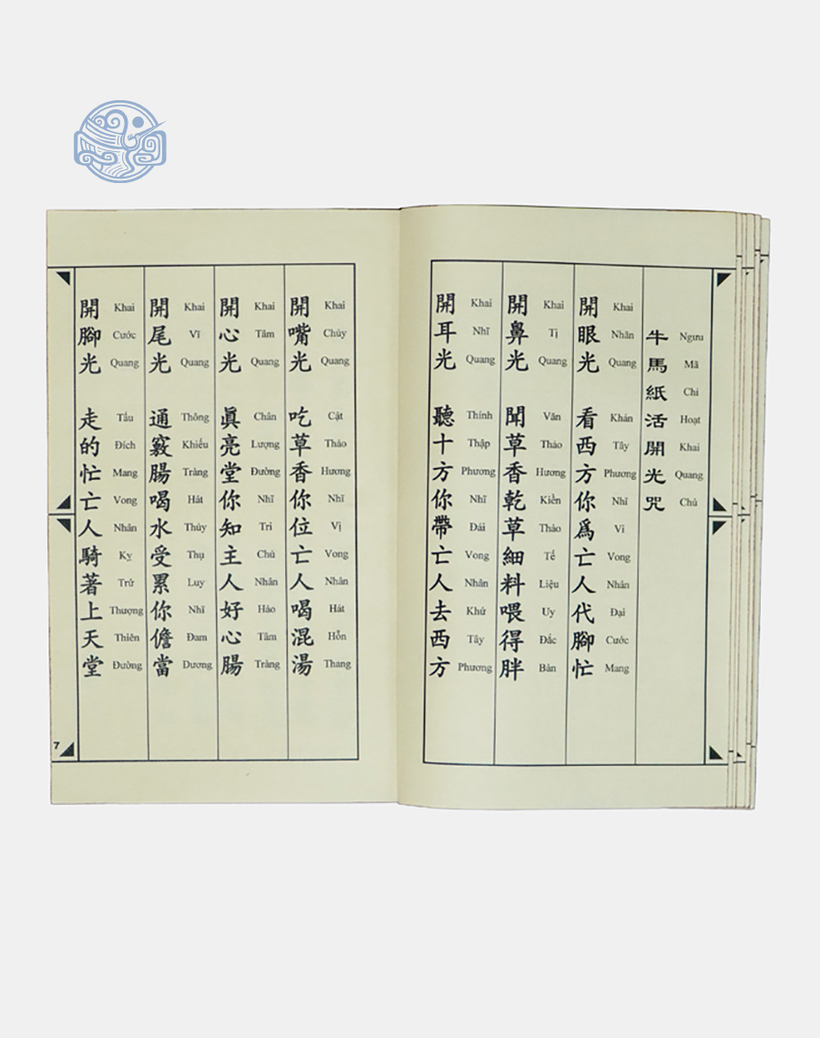 Tang Sự Dụng Chú Song Ngữ - Ảnh 4