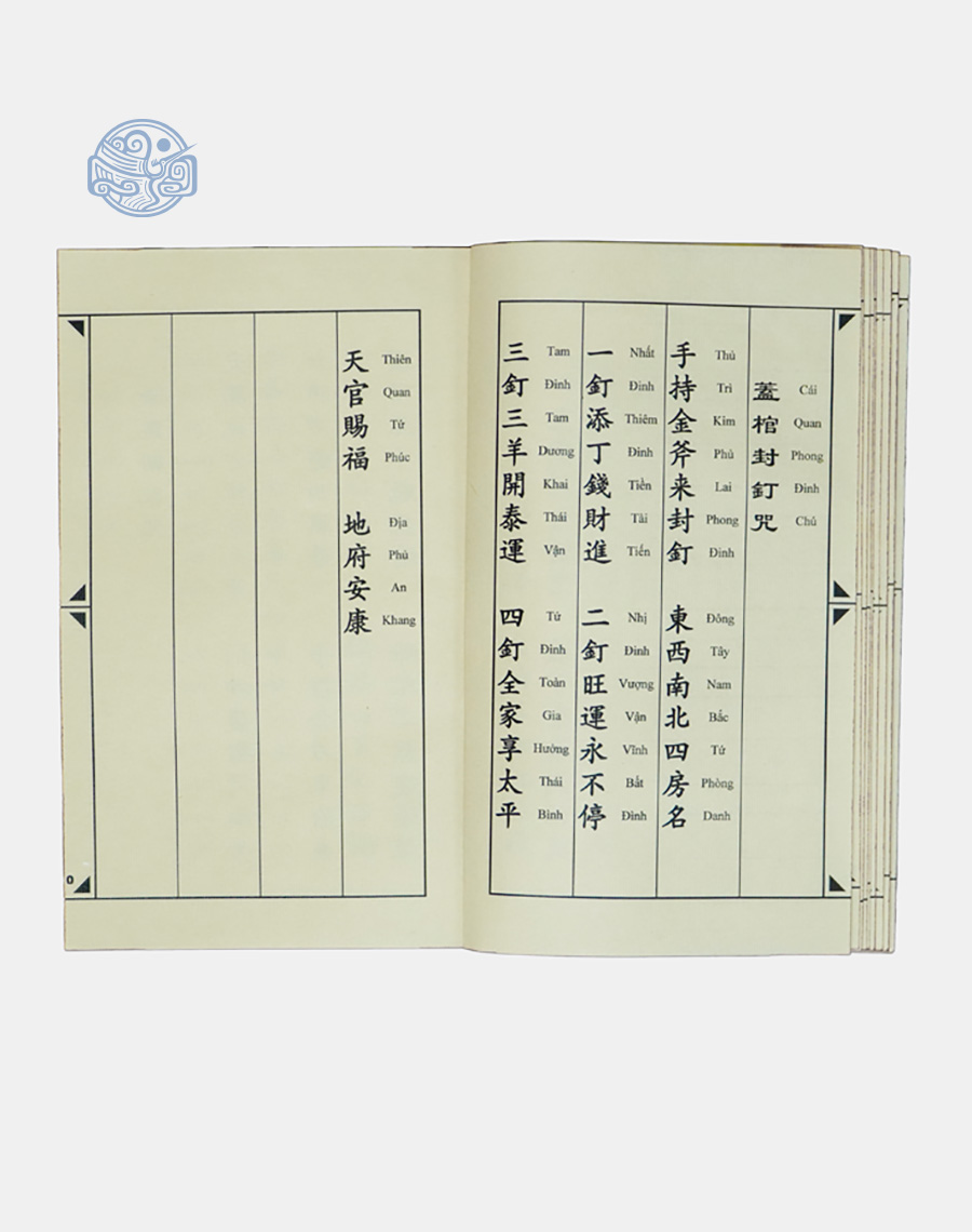 Tang Sự Dụng Chú Song Ngữ - Ảnh 2