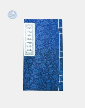 Sách Thích Ca Tam Giáo Tổng Tập - Song Ngữ