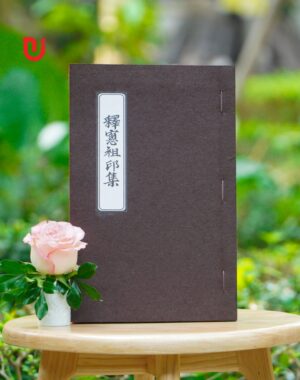 Thích Song Tổ Ấn