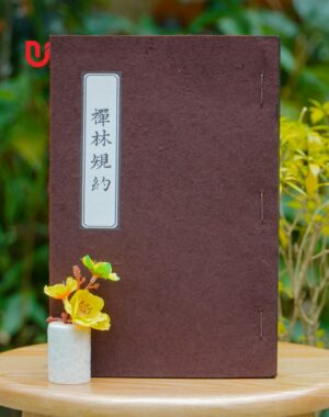 Thiền Lâm Quy Ước