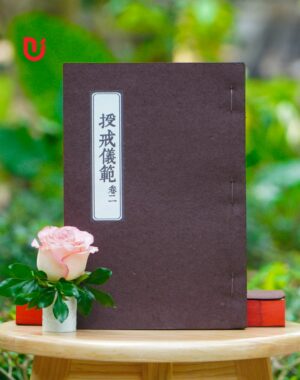 Thọ Giới Nghi Phạm  (bộ 2 quyển)