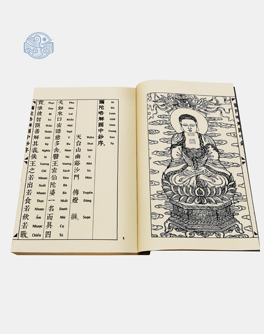 Sách Di Đà Lược Giải Viên Trung Sao (bộ 2 quyển) song ngữ xuyến chỉ - Ảnh 9