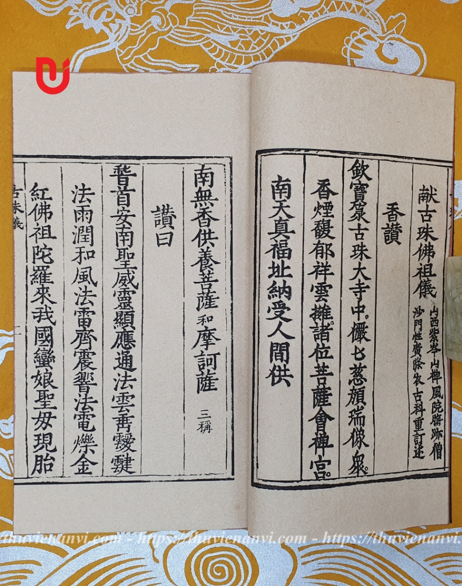 Hiến Cổ Châu Phật Tổ Nghi (Khoa Cúng Tứ Pháp) - Ảnh 4