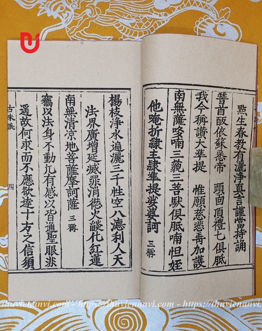 Hiến Cổ Châu Phật Tổ Nghi (Khoa Cúng Tứ Pháp) - Ảnh 2