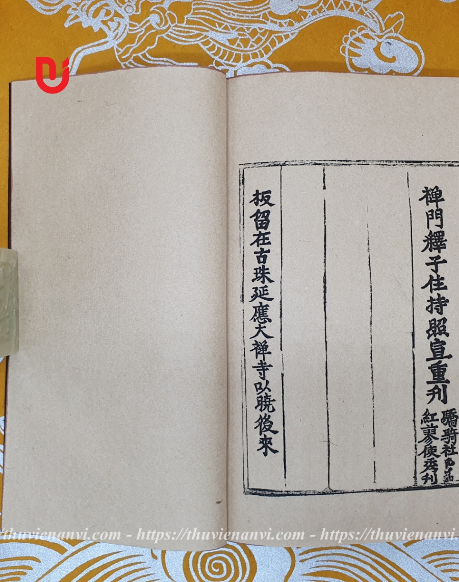 Hiến Cổ Châu Phật Tổ Nghi (Khoa Cúng Tứ Pháp) - Ảnh 8