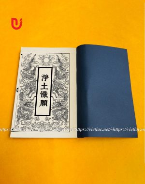 TỊNH ĐỘ SÁM NGUYỆN (Thành Thái) - Song ngữ Xuyến chỉ