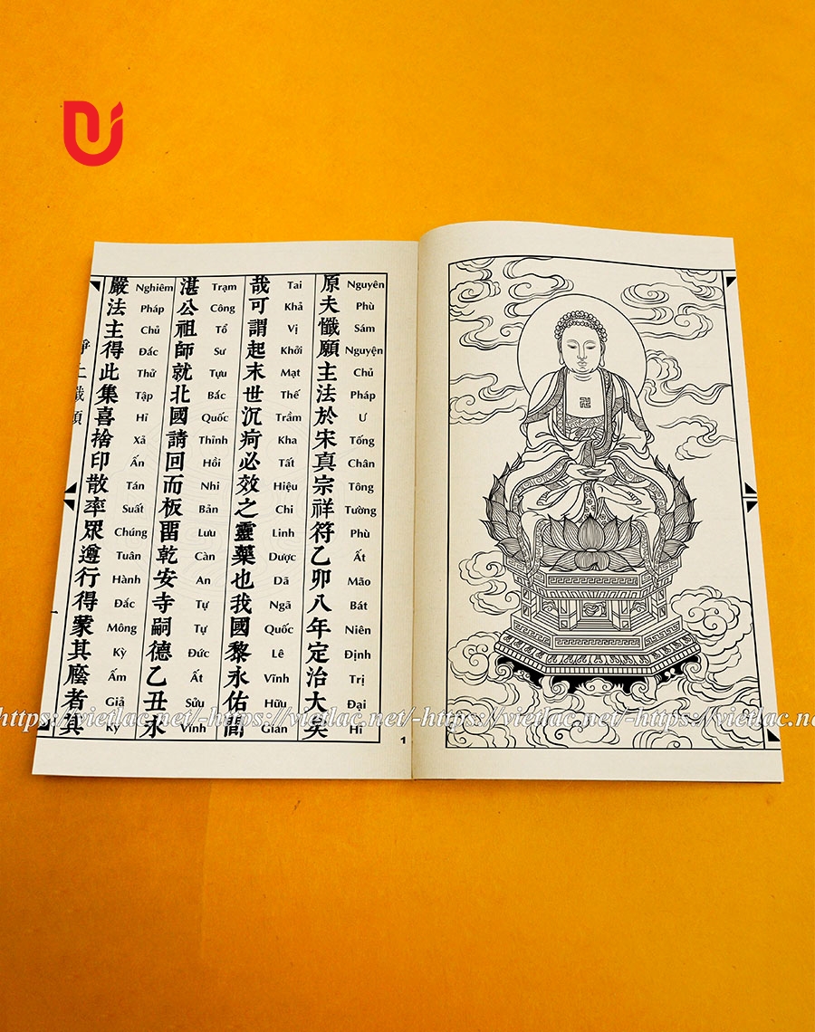 TỊNH ĐỘ SÁM NGUYỆN (Thành Thái) - Song ngữ Xuyến chỉ - Ảnh 2