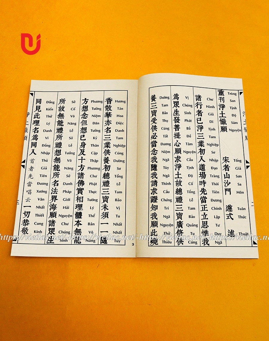 TỊNH ĐỘ SÁM NGUYỆN (Thành Thái) - Song ngữ Xuyến chỉ - Ảnh 5