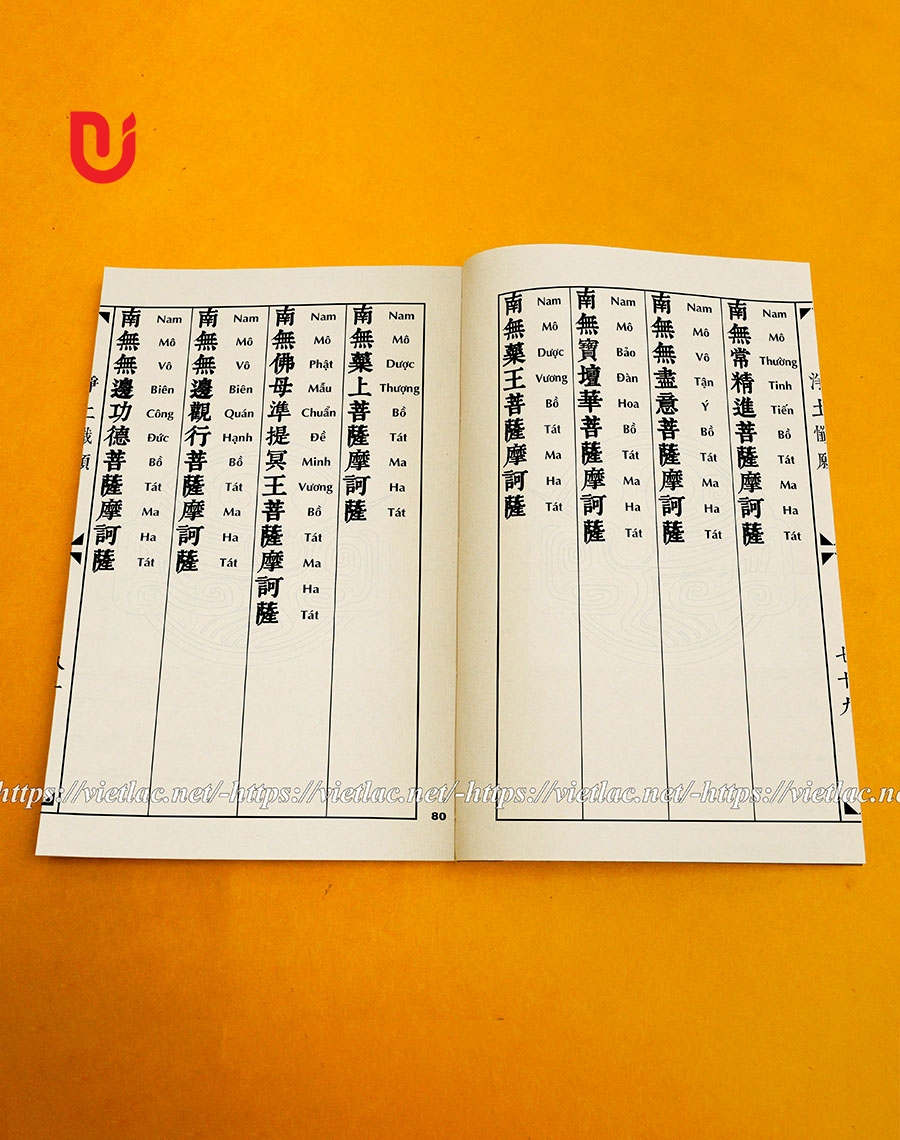 TỊNH ĐỘ SÁM NGUYỆN (Thành Thái) - Song ngữ Xuyến chỉ - Ảnh 4