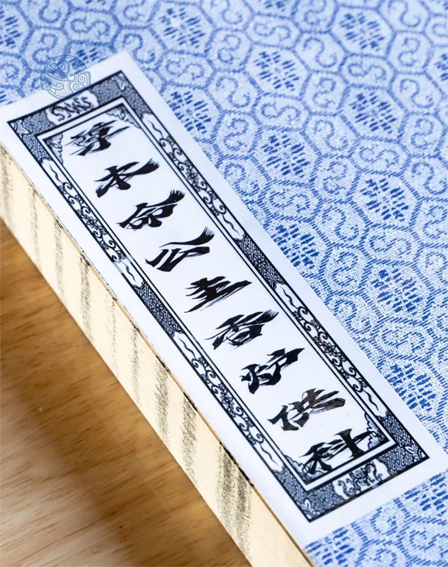 Cúng Tam Vị Thánh Mẫu Khoa Song ngữ Xuyến Chỉ - Ảnh 2