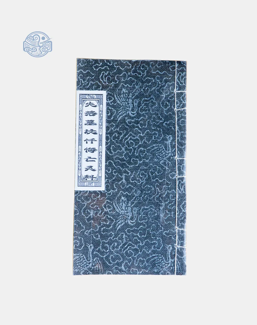 Khoa Cúng Thất Lạc Mộ Phần Song Ngữ Xuyến Chỉ