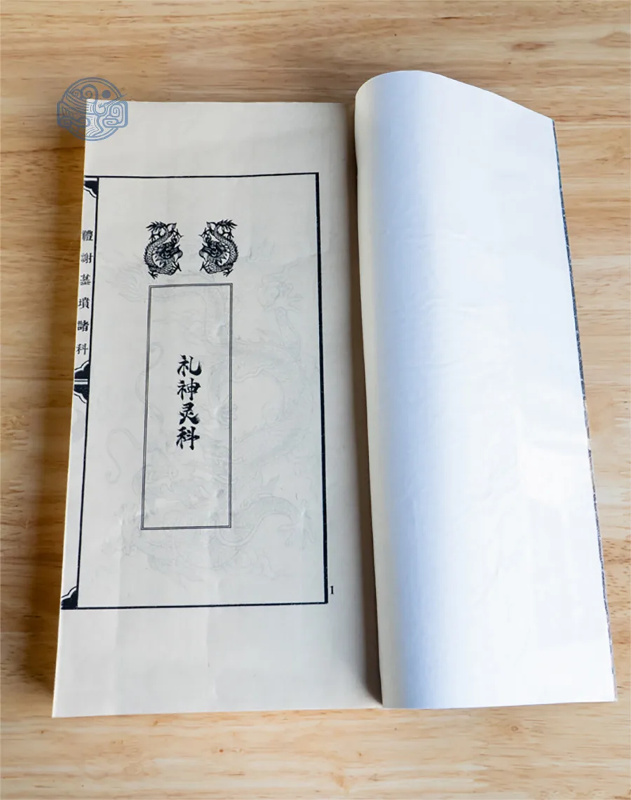 Khoa Cúng Thất Lạc Mộ Phần Song Ngữ Xuyến Chỉ - Ảnh 2