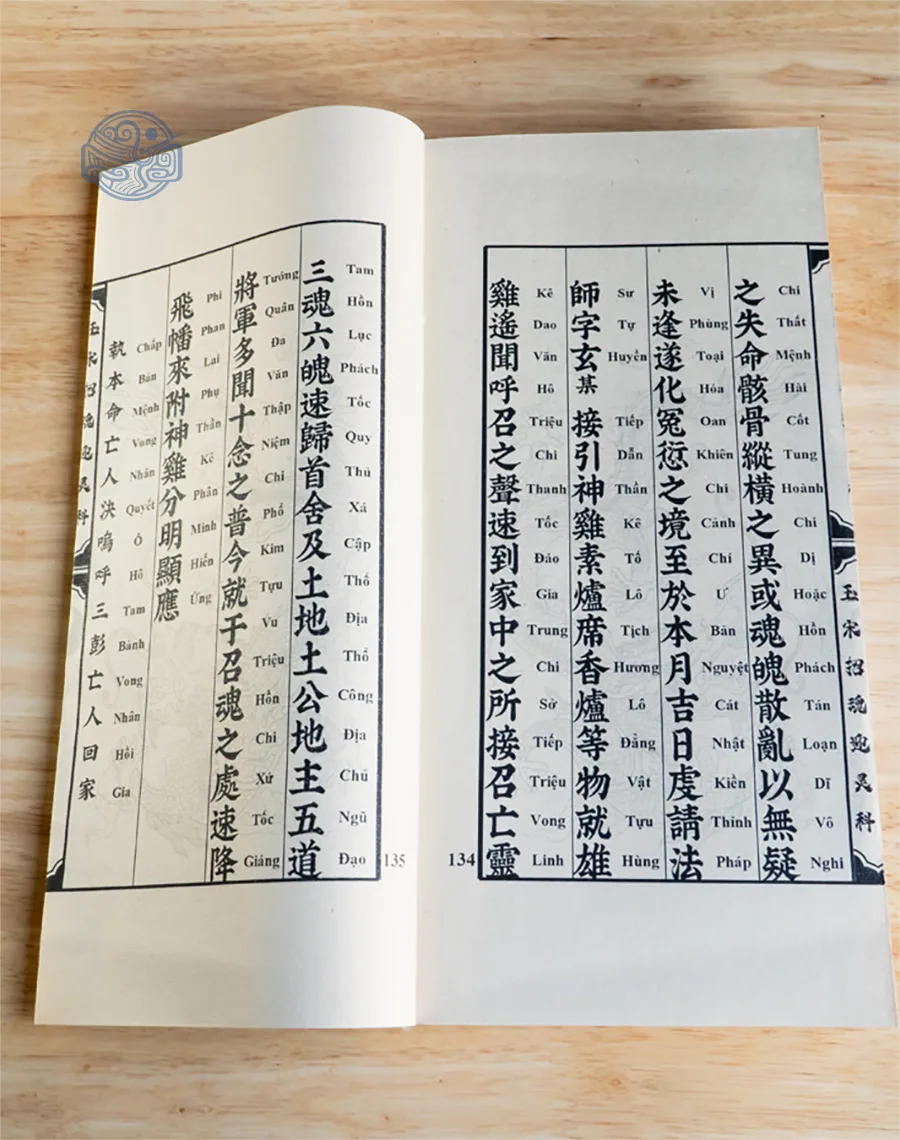 Khoa Cúng Thất Lạc Mộ Phần Song Ngữ Xuyến Chỉ - Ảnh 5