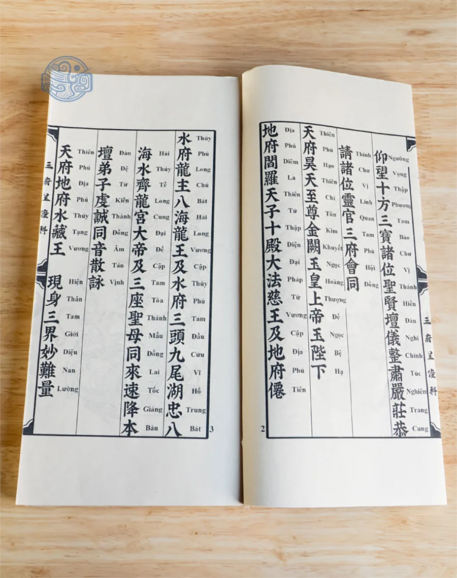 Bản Điện Khất Hiệu Thanh Đồng Song Ngữ Xuyến Chỉ - Ảnh 12
