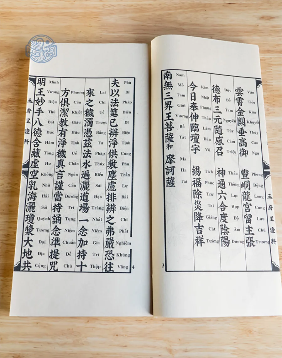 Bản Điện Khất Hiệu Thanh Đồng Song Ngữ Xuyến Chỉ - Ảnh 11